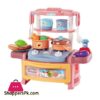 Dream Kitchen Set 20 Pieces