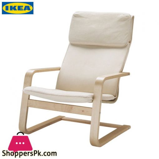 Ikea Pello Arm Chair