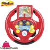Winfun Speedster Driver - 1080
