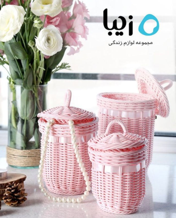 Ziba Sazan Borna Wicker Basket Set Of 3 Iran Made