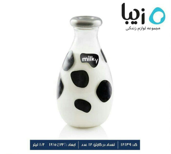 Ziba Sazan Glass Milk Bottle Cow Design 1.3 Liter Iran Made