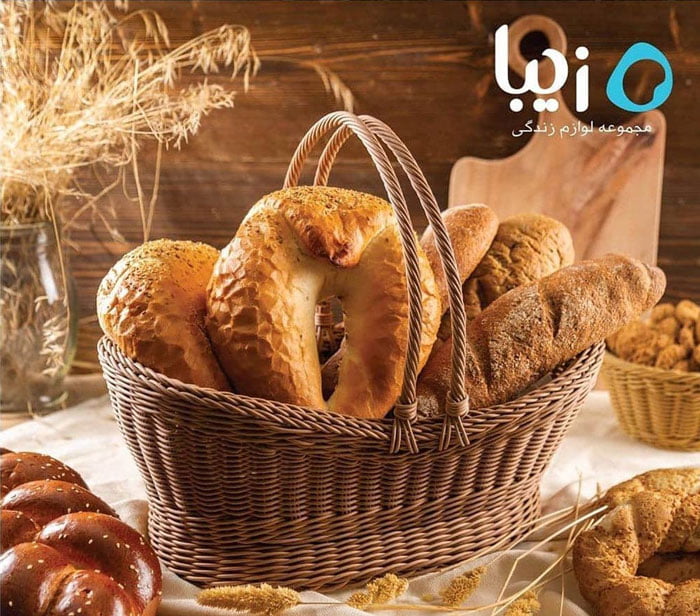 Ziba Sazan Jasmine Fruit Basket Iran Made