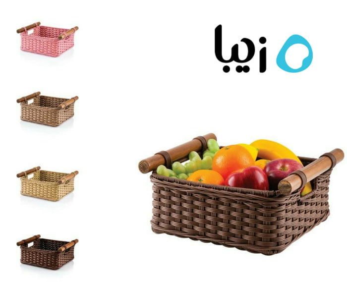 Ziba Sazan Mohya Wicker Fruit Basket Iran Made