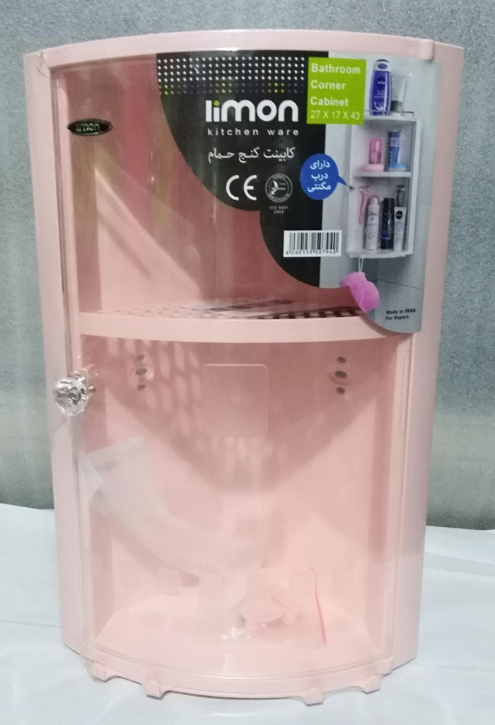 Limon Corner Bathroom Cabinet Iran Made