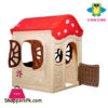 Ching Ching Mushroom Play House For Kids Ot-14