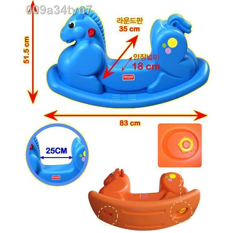 Edu Play Rocking Horse NP-4311 Korea Made