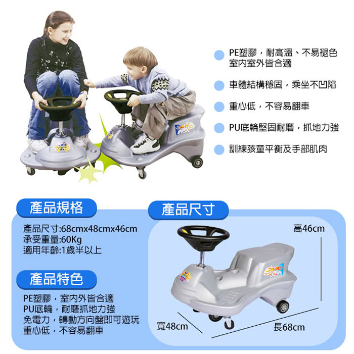 Kids Bumper Car Second Generation (Ching Ching) CA-03