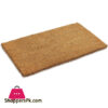 Natural Coconut Doormats - Keep Your Floors Clean - Make Your House Stylish And Chic With Coco Coir ( 40 X 60 Cm )