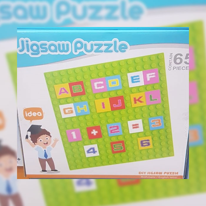 Jigsaw Puzzle Blocks For Kids 4 Jigsaw Puzzle Blocks For Kids