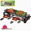 Electric and Barbecue Grill - (HY9099 )