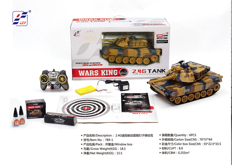 Large Off Road 2.4 G Remote Vibration Smoke Make The Bullet Tanks 4 Large Off Road 2.4 G Remote Vibration Smoke Make The Bullet Tanks