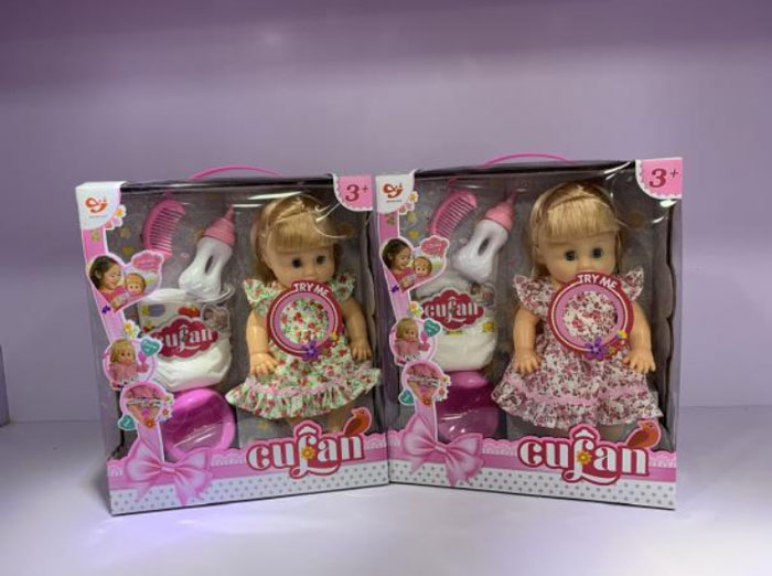Cufan Baby Doll Toys Peeing Peeing Fuction With 7 Sounds
