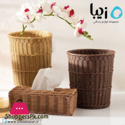 Ziba Sazan Tissue Box and Dustbin Set of 2