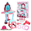 Pretend Play Girls Beauty Dresser Table + Fashion & Makeup Accessories Kids