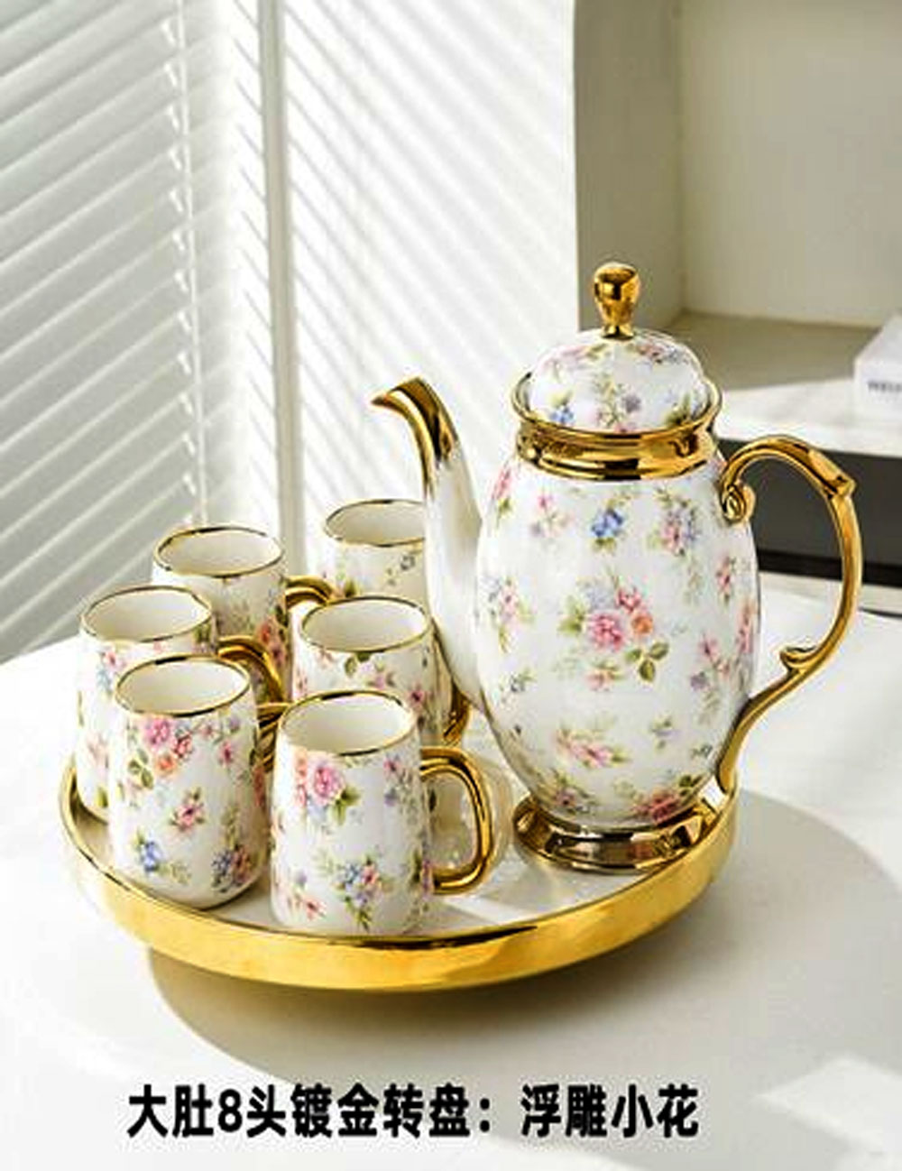 Ceramic Tea Set Gold With Rainbow Touch Revolving Tray 6 Ceramic Tea Set Gold With Rainbow Touch Revolving Tray