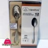 ALPENBURG Tea Spoon 12 Pcs Germany Made #DD019