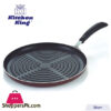 Kitchen King Non-Stick Grill Pan - 30Cm 1 Kitchen King Non-Stick Grill Pan - 30Cm