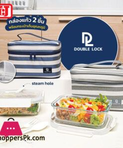 JCJ Double Lock Glass Lunch Box with Bag Thailand Made – 41938A