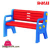 Dolu Children'S Garden Bench - 3027 Turkey Made 1 Dolu Children'S Garden Bench - 3027 Turkey Made