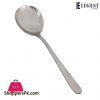 ELEGANT Curry Gravy Serving Ladle Spoon (Lining) 1-piece- SL0027