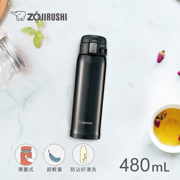 Zojirushi Stainless Steel Vacuum Bottle 480-Ml