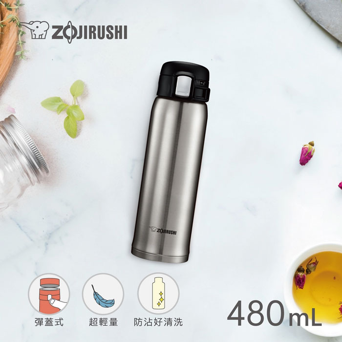 Zojirushi Stainless Steel Vacuum Bottle 480-Ml