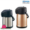 Zojirushi Thermos Stainless Steel Airpot 2.2 Liter
