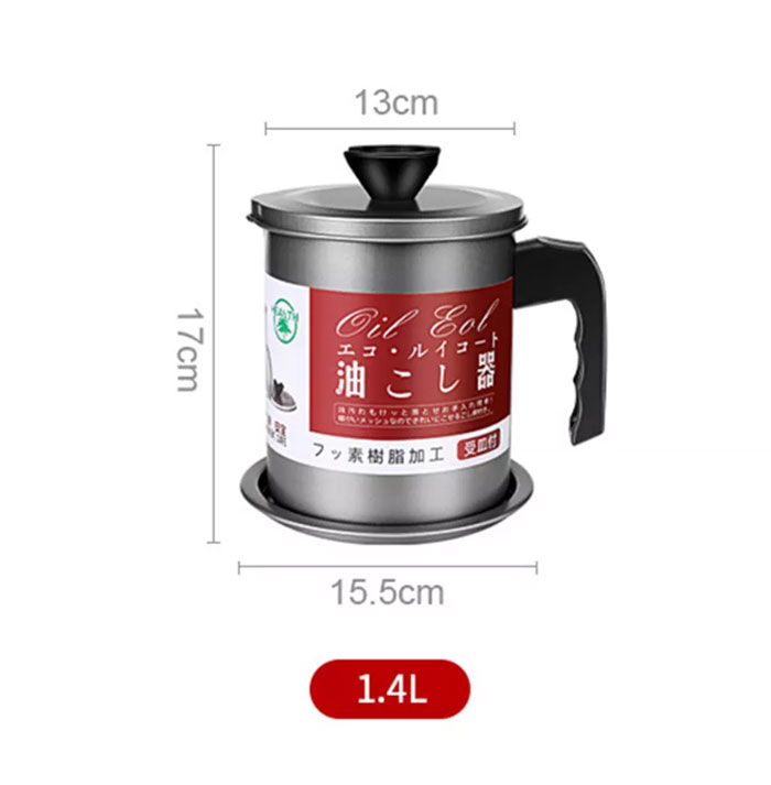 Oil Filter Pot Strainer Suitable For The Storage Of Frying Oil And Cooking Grease 1.4Liter