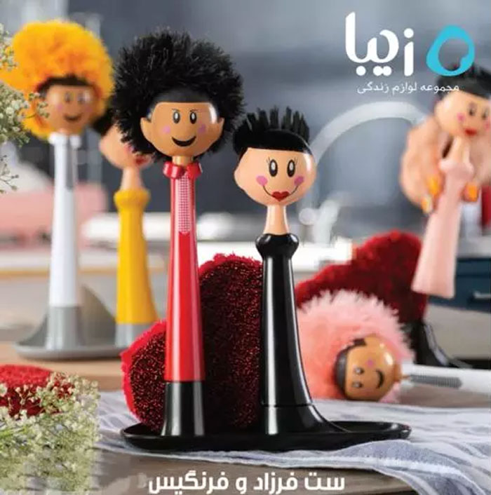 Ziba Sazan Farzad And Farangis Multi Purpose Doll Brush With Scotch