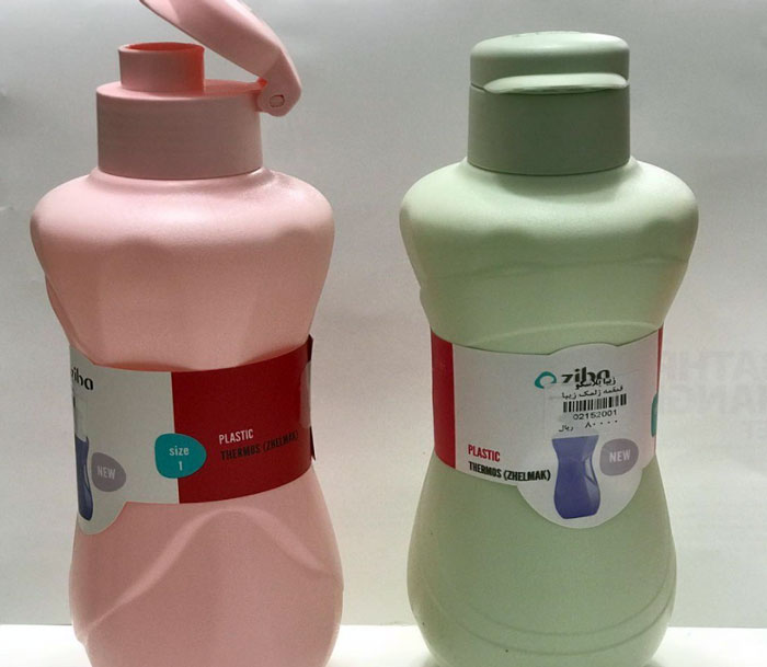 Ziba Sazan Zhelmak Plastic Water Bottle - Small