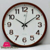 Brown And White Color Analog Wall Clock