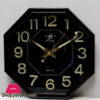 Octagon Analog Wall Clock