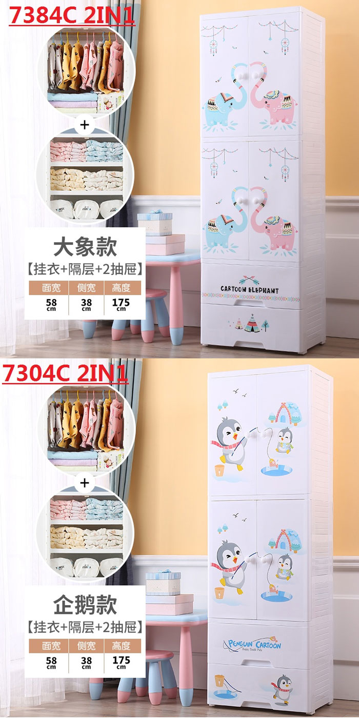 Plastic Drawer With 4 Door Open Cardboard Clothes Wardrobe