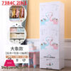 Plastic Drawer With 4 Door Open Cardboard Clothes Wardrobe