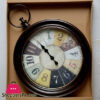 Round Wall Clock