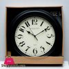 Sterling & Noble Wall Clock Antique Face Black Color