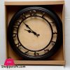 Wooden Style Wall Clock