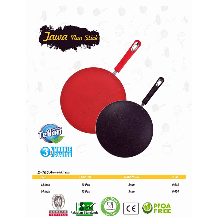 Domestic Baking Disk Tawa 14 Inch - D-105B