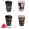 Hobby Life Coffee Cups Assorted 500 ml