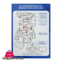 Huanger Toilet For Children With Music Blue 18M He0806