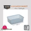 Kangaroo Rectangle Knit Basket Mini