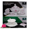 Lunex Tureen Soup Set 21 Pcs - Sp-200-5