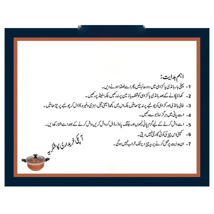 Majestic Glazed Clay Handi