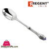 Regent Royal Serving Spoon Gold – C1237C