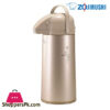 Zojirushi Beverage Dispenser Airpot Thermos 2.45 Liter Capacity Herb Cacao - AAPE 25