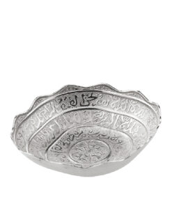 SMALL POT WITH QURAN VERSE 020-11