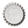 Osena Payitaht Sheet Pewter Metal Silver Serving Tray Turkey Made Diameter Ø35Cm - 95-266-6-11