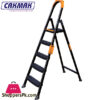 Cakmak Anka Plus 4+1 Metal Step Ladder Turkey Made