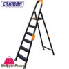 Cakmak Anka Plus 5+1 Metal Step Ladder Turkey Made