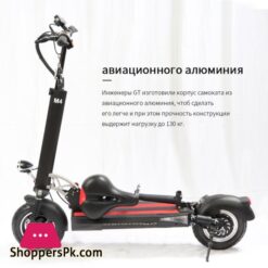 Elektrosamokat Gt M4 Pro For City And Offroad Adult Electric Scooter Samokat Adult 48V 500W Strong Powerful Ip66Kick Scootersfoot Scooters
